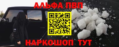 бошки Будённовск