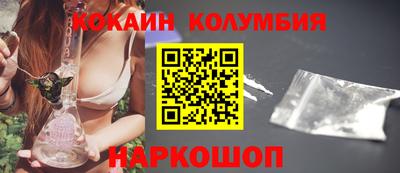 бошки Будённовск