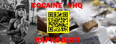 COCAINE Бугуруслан