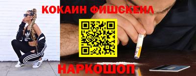 бошки Будённовск