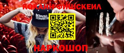 бошки Будённовск