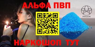 бошки Будённовск