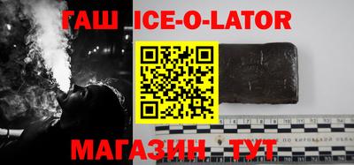 бошки Будённовск