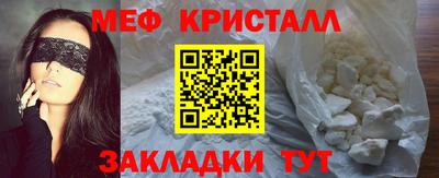 COCAINE Бугуруслан