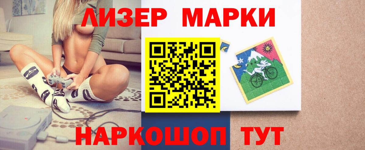 ЛСД экстази ecstasy  LSD-25 экстази  Балтийск  Вход с VPN  ЛСД экстази ecstasy 