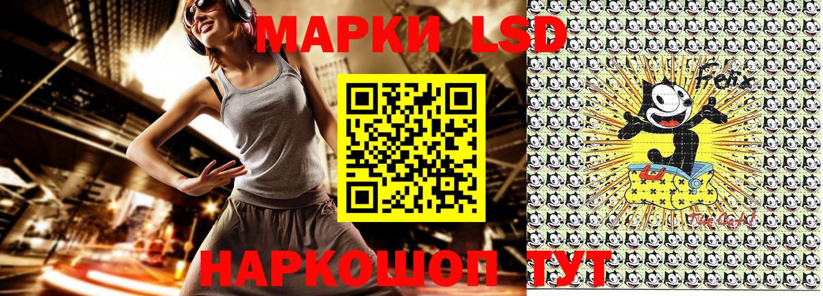 Марки N-bome 1500мкг  Марки N-bome 1500мкг  Марки NBOMe  Балтийск  Вход с VPN 