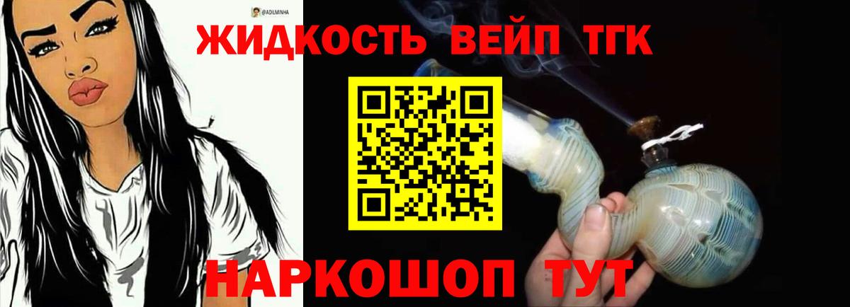 Балтийск  ТГК концентрат  Вход с VPN 