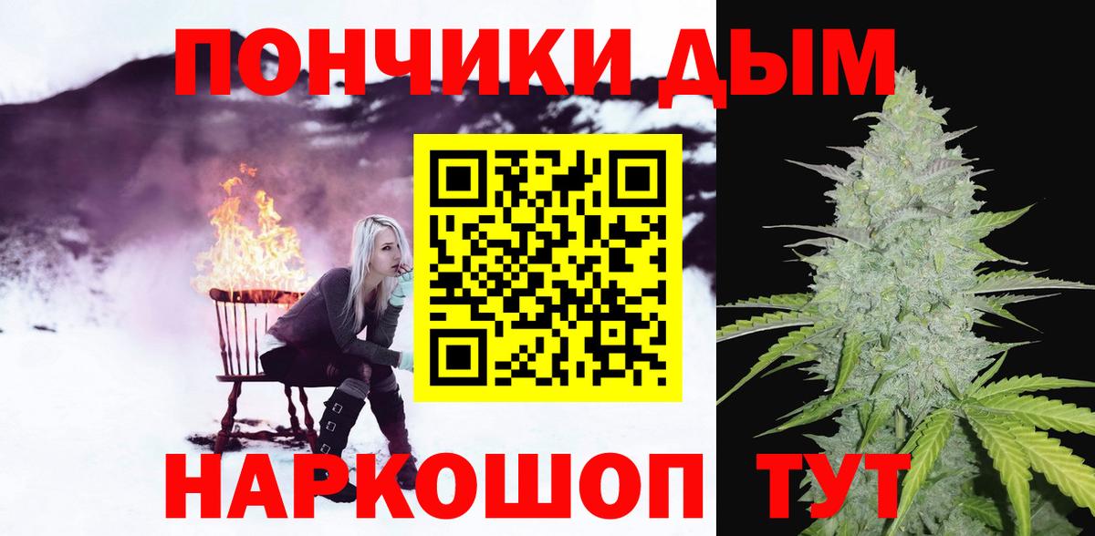 Шишки марихуана гибрид Балтийск