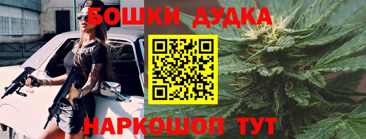 Канабис гибрид  Марихуана марихуана  Балтийск  Шишки марихуана SATIVA & INDICA  Марихуана VHQ  Вход с VPN 